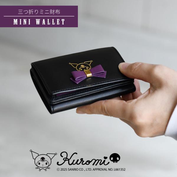 サンリオ クロミ KUROMI 三つ折り財布 小銭入れあり 本革 小さい 牛革 レディース ミニ財布...