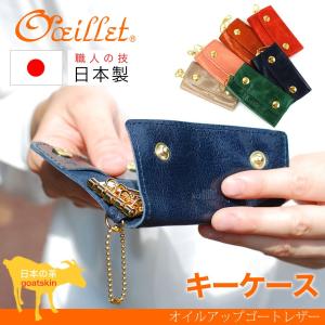 Bally（バリー） キーケース キーリング ブラック プリントカーフ
