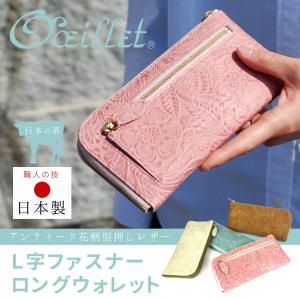 oeillet（ウイエ） レディース 二つ折り財布 がま口 本革 小銭入れ付き
