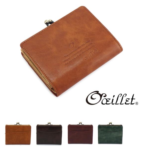 二つ折り財布 レディース 本革製 牛革 小銭入れ付き レザー がま口 がまぐち 日本製 メンズ oe...