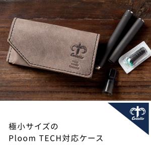 プルームテック ケース 電子タバコ コンパクト...の詳細画像1