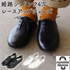 コンフォートシューズ レディース 靴 日本製 ランブル ramble comfort