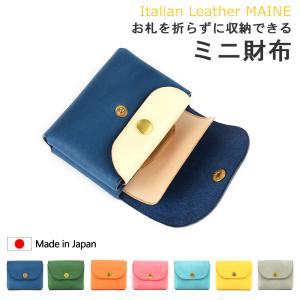 名刺入れ カードケース プエブロレザー GREEN 日本製 本革 名刺 50枚