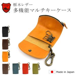 PORTER ポーター ネイチャー キーケース 161-04648 吉田カバン 日本製