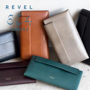 Puzzle（LOEWE） LOEWE パズル ロングホリゾンタル ウォレット 長財布
