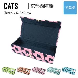 ハローキティ HELLO KITTY メガネホルダー 回転式キーホルダー 本革