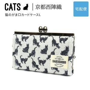 ミニ財布 親子がま口財布 レディース ハラコ アニマル柄 innocent Sac