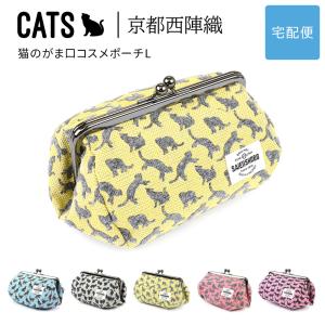 母の日 きながにシマエナガ がま口 がまぐち 財布 薬入れ サプリメント