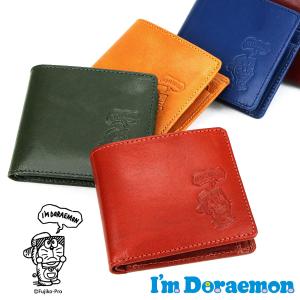 ドラえもん Doraemon 藤子プロ キャラクター 財布 二つ折り財布 ハーフウォレット 小銭入れあり I'm Doraemon 本革 牛革 イタリアンレザー｜osaifuyasan