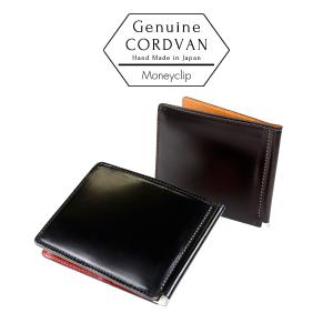 マネークリップ 「ホーウィン社」ホーウィン クロムエクセル レザー