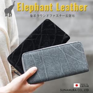 長財布 レディース メンズ 本革 ラウンドファスナー ブランド ZOO ズー