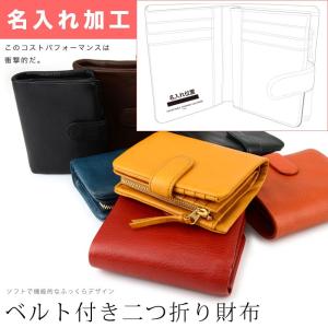 財布 レディース 二つ折り ラウンドファスナー 本革 牛革 アリゾナ