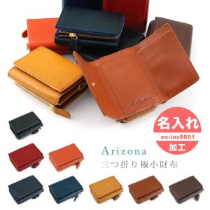 ミニ財布 三つ折り レディース メンズ アリゾナ SLIP-ON ミニ財布 三つ折り レディース メンズ アリゾナ SLIP-ON