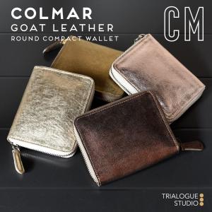 ミニ財布 お札 折らない 箔レザー 山羊革 コンパクト 小銭 カード 使い