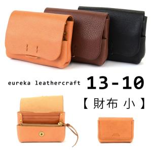 うみちゃん様♥︎専用♥︎(eureka＊ユリカ〉本革長財布＊ eureka leathercraft（ユリカレザークラフト） 本革財布 長財布 日本製