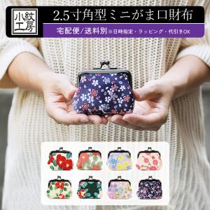 任天堂（Nintendo） 星のカービィ プラがま カービィ ネックポーチ お