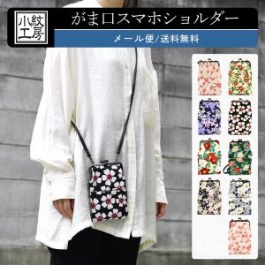 sita parantica◇mil helmet bag/3WAY/ショルダーバッグ/ナイロン/NVY