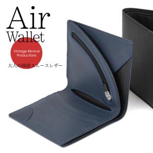 二つ折り財布 薄い スムースレザー Air Wallet エアーウォレット tanned leather Vintage Revival Productions 日本製 本革 財布 レザー メンズ 極薄 薄型｜osaifuyasan