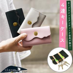 ウラザン 牛革 パズルのスリムウォレット L字ファスナー長財布 pazzle パズルデザイン スリムウォレット
