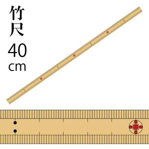 竹尺2尺 鯨/センチ : おさいほう屋 Yahoo!店 - 通販 - Yahoo!ショッピング