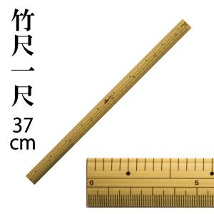 竹尺2尺 鯨/センチ : おさいほう屋 Yahoo!店 - 通販 - Yahoo!ショッピング