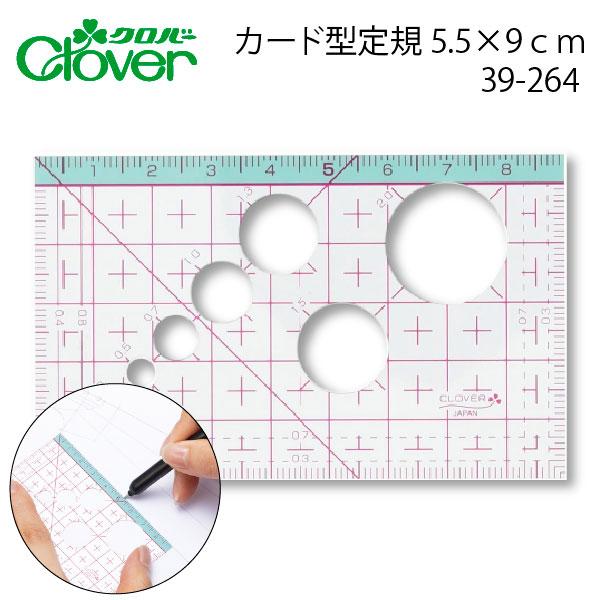 クロバー　カード型定規　25-042
