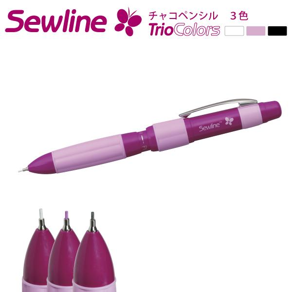 ソーライン　シャープペンシル　TrioColors　0.9ｍｍ