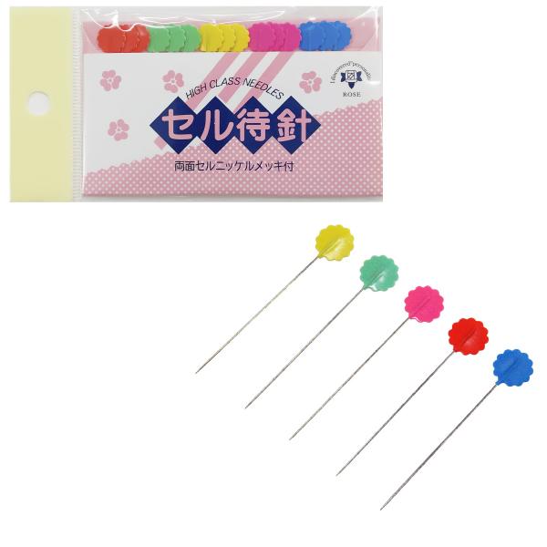 セルまち針　15本入り　待ち針