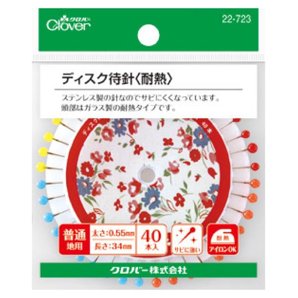 クロバー　ディスク待針　耐熱　　22-723
