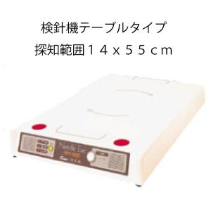 検針器テーブルタイプ　APA-3000