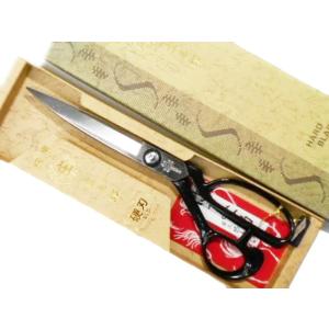 庄三郎　硬刃　SLD260mm