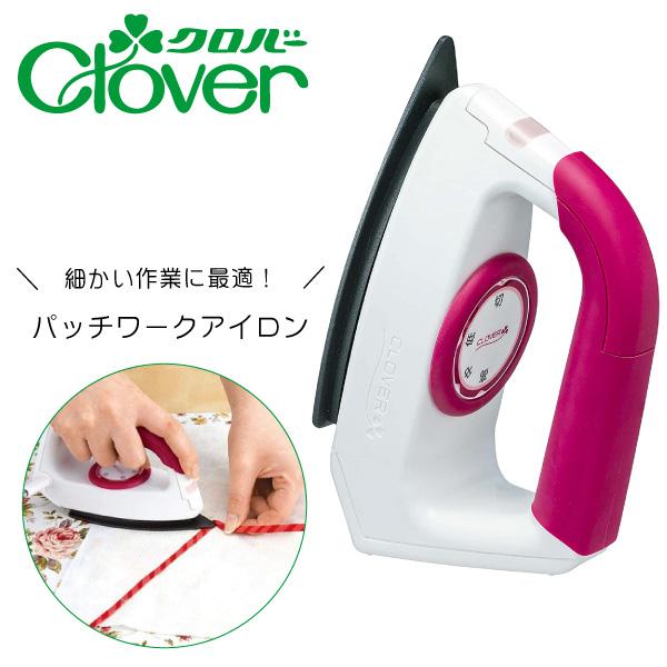 クロバー　パッチワークアイロン　57-904