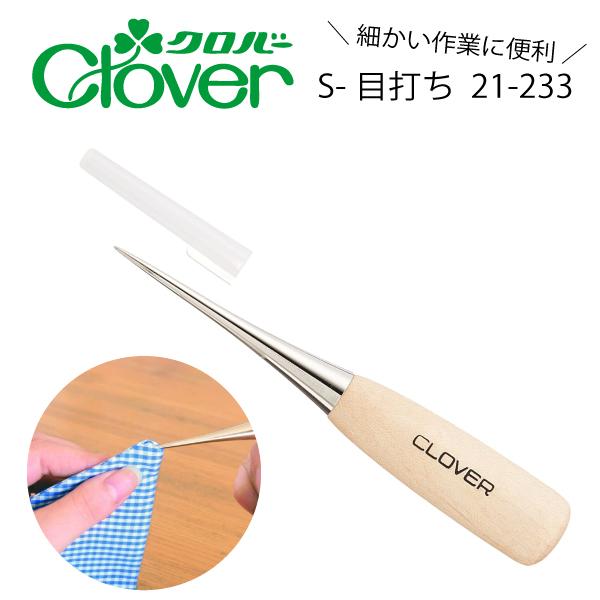 クロバー　S目打　21-233