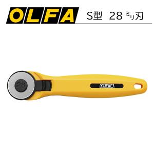 ロータリーカッター28　233B