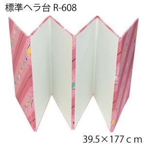 両面総布へら台R-608の商品画像