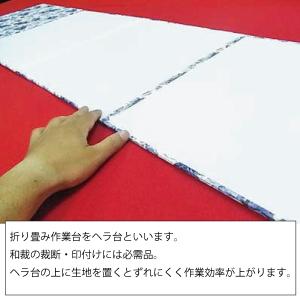両面総布へら台R-608の詳細画像1