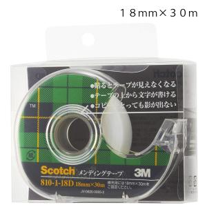 3MメンディングテープDP付18mm　810-1-18D