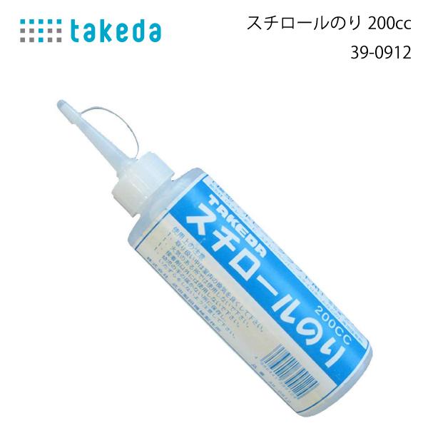 タケダ　スチロールのり200cc　39-0912