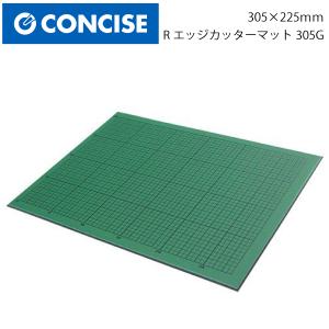 Rエッジカッターマット305G　305×225×3