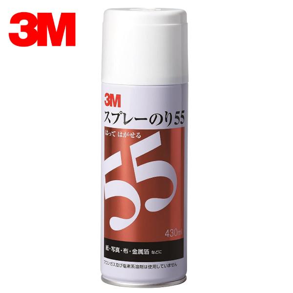 3M　スプレーのり55　430ml