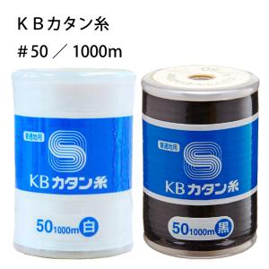 カナガワ シャッペスパン#60/200m 黒 : おさいほう屋 Yahoo!店 - 通販 