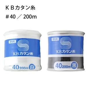 カナガワ シャッペスパン#60/200m 黒 : おさいほう屋 Yahoo!店 - 通販 