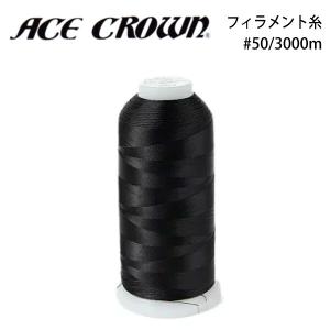 カナガワ シャッペスパン#60/200m 黒 : おさいほう屋 Yahoo!店 - 通販 