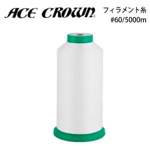 カナガワ シャッペスパン#60/200m 黒 : おさいほう屋 Yahoo!店 - 通販 