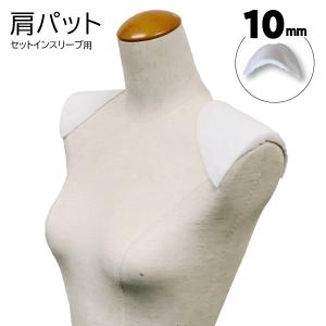 新品　タグ付き　美品　セットアップ　お呼ばれ　参観日　上品　肩パット　日本製 肩パッドの通販/オカダヤ(okadaya)(並び順：標準)