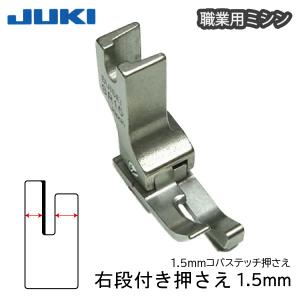 JUKI ジューキ 純正 職業用ミシン専用テーブル J-TR4 : ミシン一番