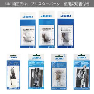 JUKI職業用ボビン 5個 工業用ミシン 対応 純正の詳細画像2