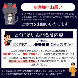 JUKI職業用ボビン 5個 工業用ミシン 対応 純正の詳細画像4