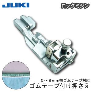 ブラザー工業 ブラザー職業用直線ミシン ヌーベルシリーズ専用