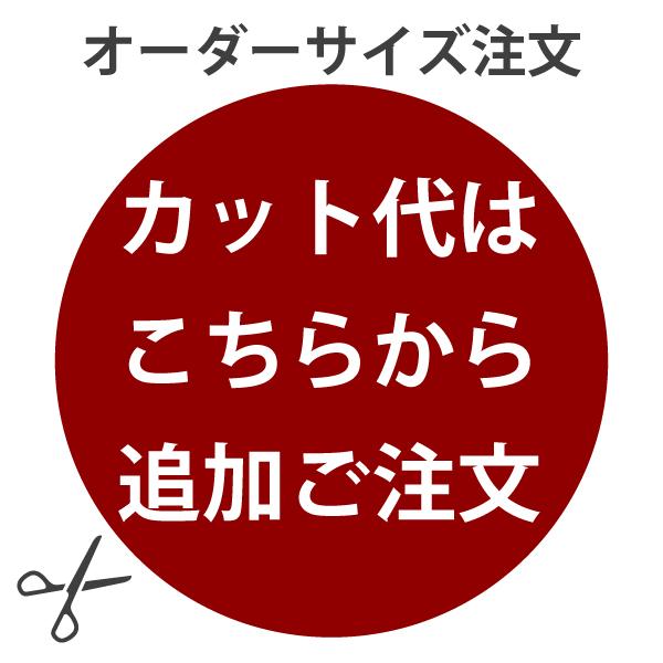 カット代　大判 特大 両面仕様 カッティングシート 洋裁カッティングシート カッターマット